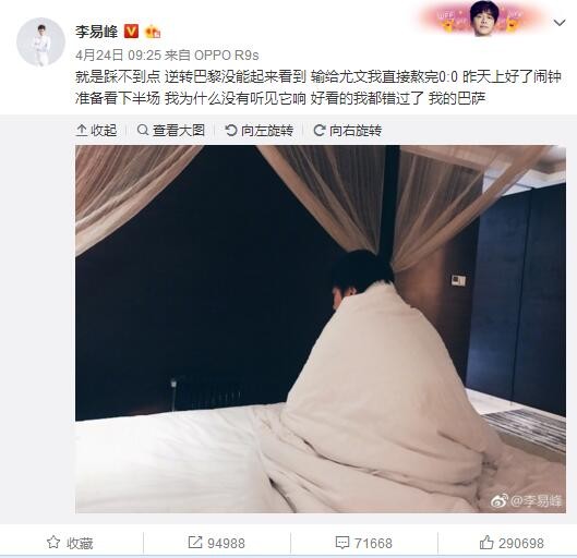 我认为他已经找到了合适的环境，他在那里可以自由地发泄自己的失望情绪，没有人会批评他做任何事情。